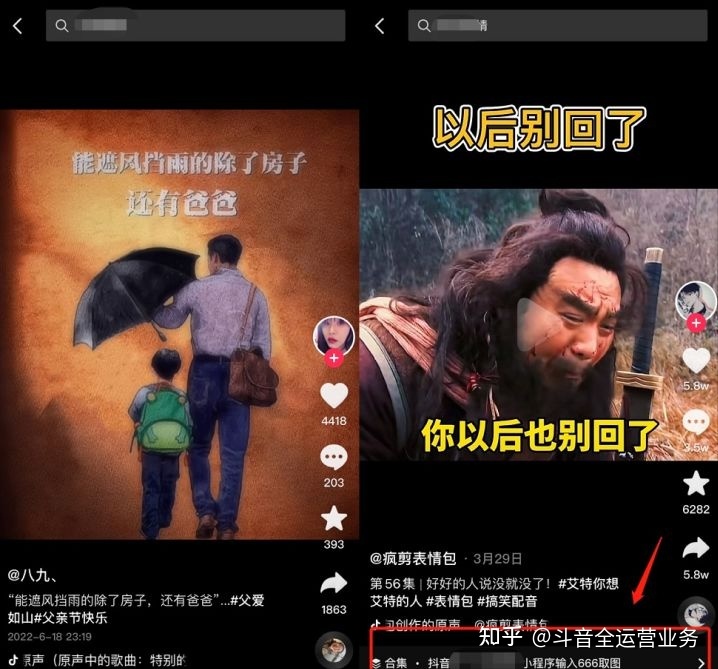 解析短视频红利图文号变现玩法,变现5000方法-第1张图片-90博客网 解析短视频红利图文号变现玩法,变现5000方法-第1张图片-90博客网