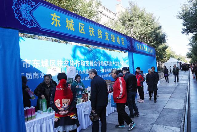 对口扶贫 特产上门 十堰市郧阳特产前门大街练摊儿-第1张图片-90博客网