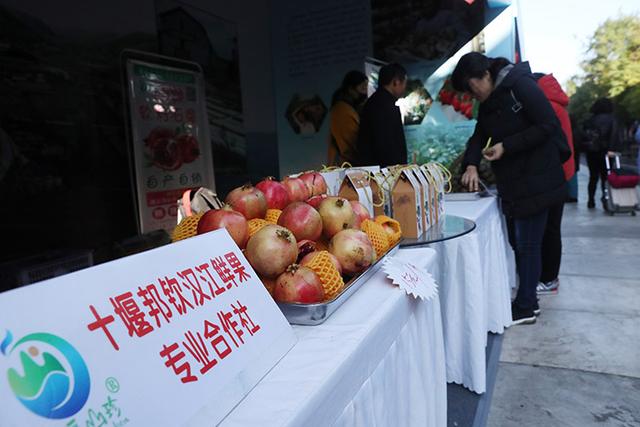 对口扶贫 特产上门 十堰市郧阳特产前门大街练摊儿-第2张图片-90博客网