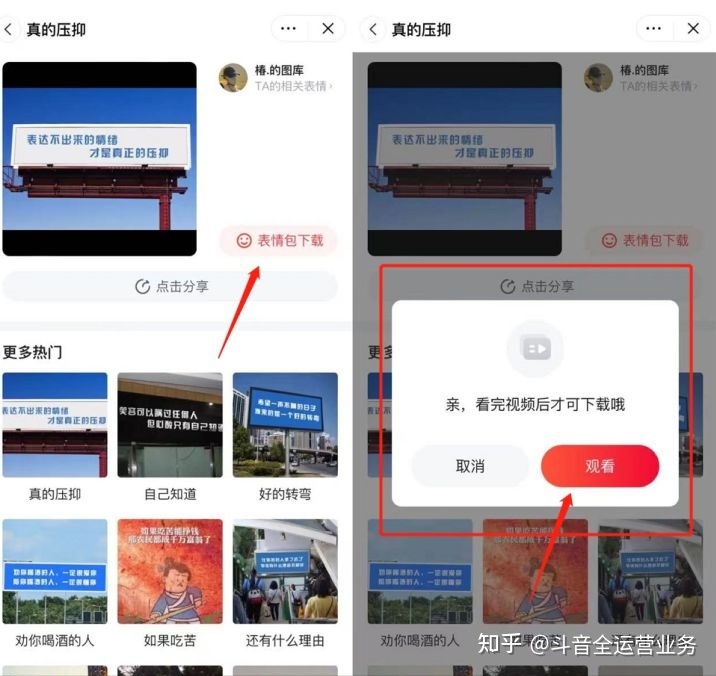 解析短视频红利图文号变现玩法,变现5000方法-第2张图片-90博客网 解析短视频红利图文号变现玩法,变现5000方法-第2张图片-90博客网