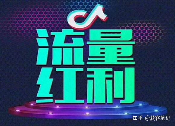 房地产行业如何通过抖音运营营销？-第1张图片-90博客网