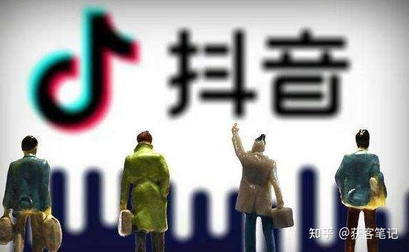 房地产行业如何通过抖音运营营销？-第2张图片-90博客网