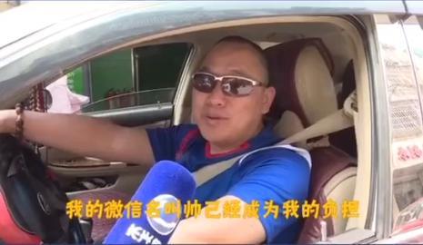 美少女壮士、十亿少女的梦……中老年微信名大赏第2弹-第8张图片-90博客网