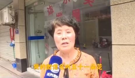 美少女壮士、十亿少女的梦……中老年微信名大赏第2弹-第5张图片-90博客网