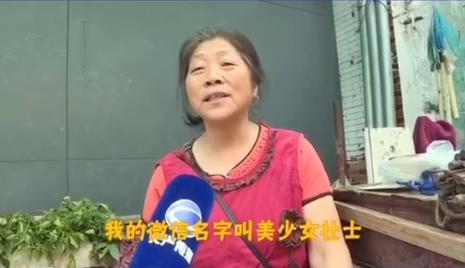 美少女壮士、十亿少女的梦……中老年微信名大赏第2弹-第2张图片-90博客网