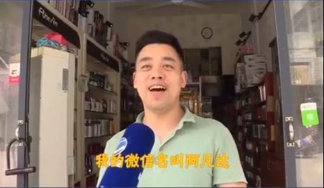 美少女壮士、十亿少女的梦……中老年微信名大赏第2弹-第3张图片-90博客网