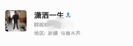 美少女壮士、十亿少女的梦……中老年微信名大赏第2弹-第16张图片-90博客网