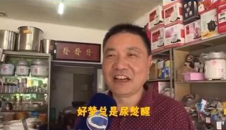 美少女壮士、十亿少女的梦……中老年微信名大赏第2弹-第13张图片-90博客网