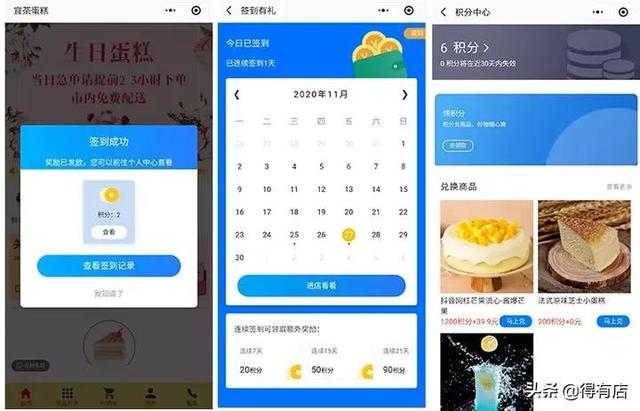 电商小程序十大营销玩法盘点，帮助商家实现客户的留存与成交-第2张图片-90博客网