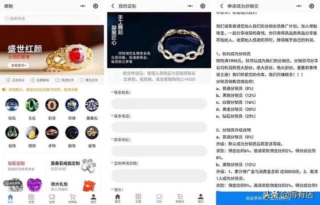电商小程序十大营销玩法盘点，帮助商家实现客户的留存与成交-第9张图片-90博客网