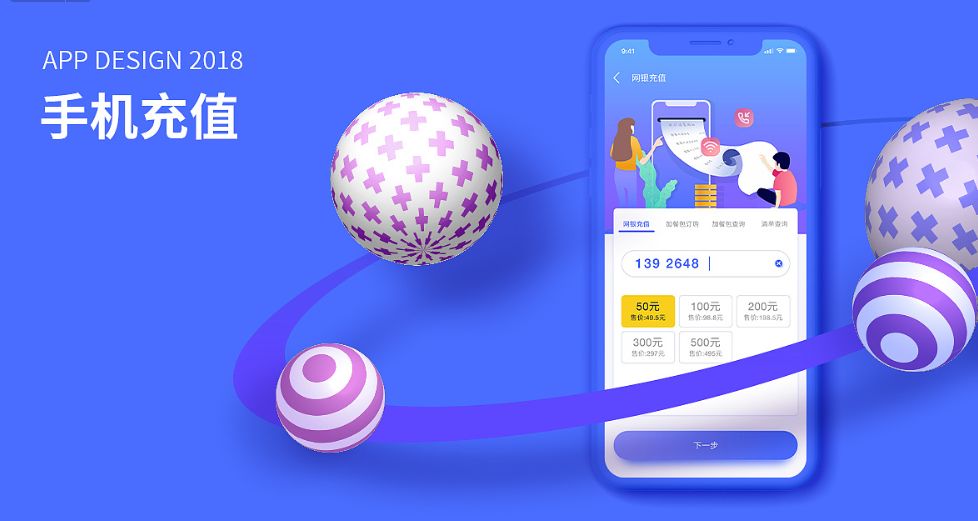 微信公众号营销方法有哪些-第1张图片-90博客网 微信公众号营销方法有哪些-第1张图片-90博客网