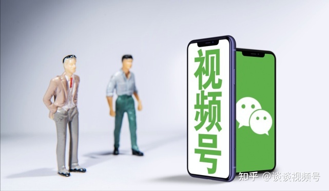 微信视频号运营技巧都有哪些？-第1张图片-90博客网