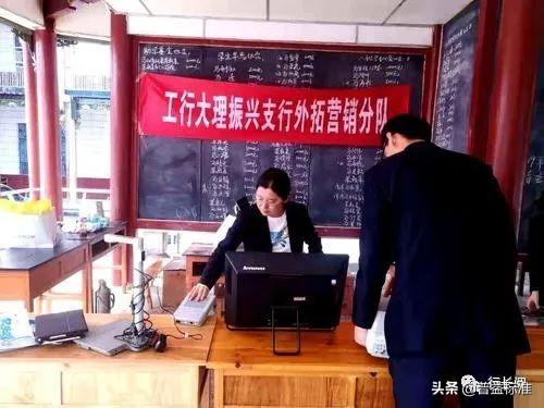 全员营销，压在每个银行人头上的一座大山-第4张图片-90博客网
