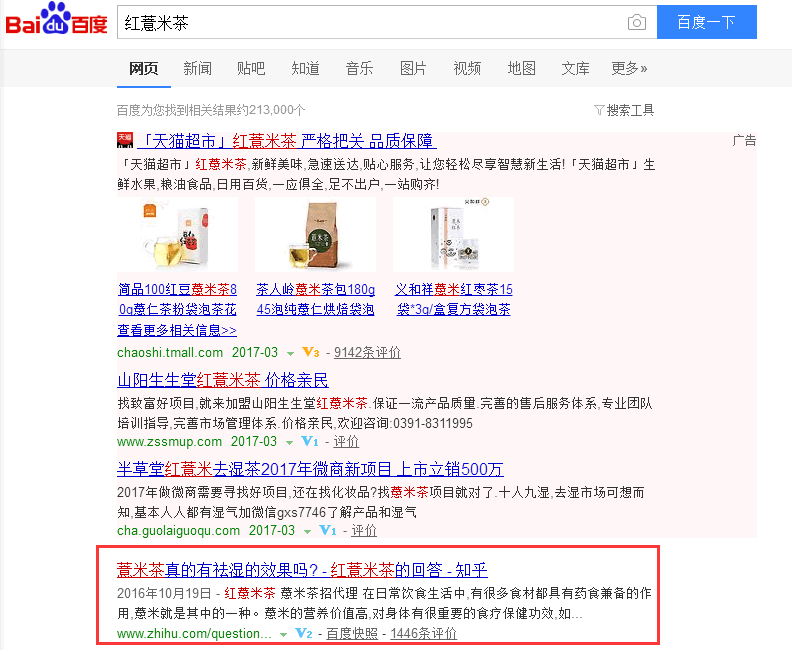 有效的网络推广超级实用方法-第1张图片-90博客网