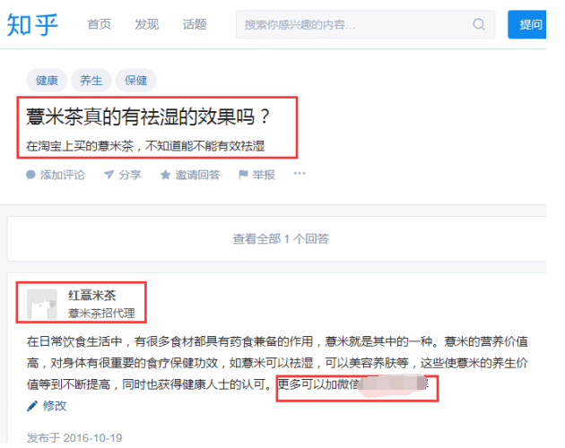 有效的网络推广超级实用方法-第2张图片-90博客网