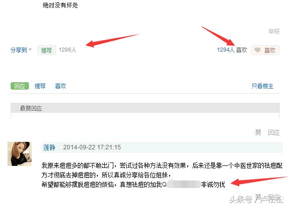 有效的网络推广超级实用方法-第6张图片-90博客网