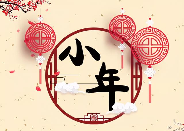 2021牛年云上年货大集 第二期 | 非遗好物来啦~-第23张图片-90博客网