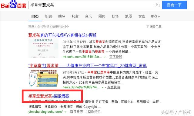 有效的网络推广超级实用方法-第3张图片-90博客网