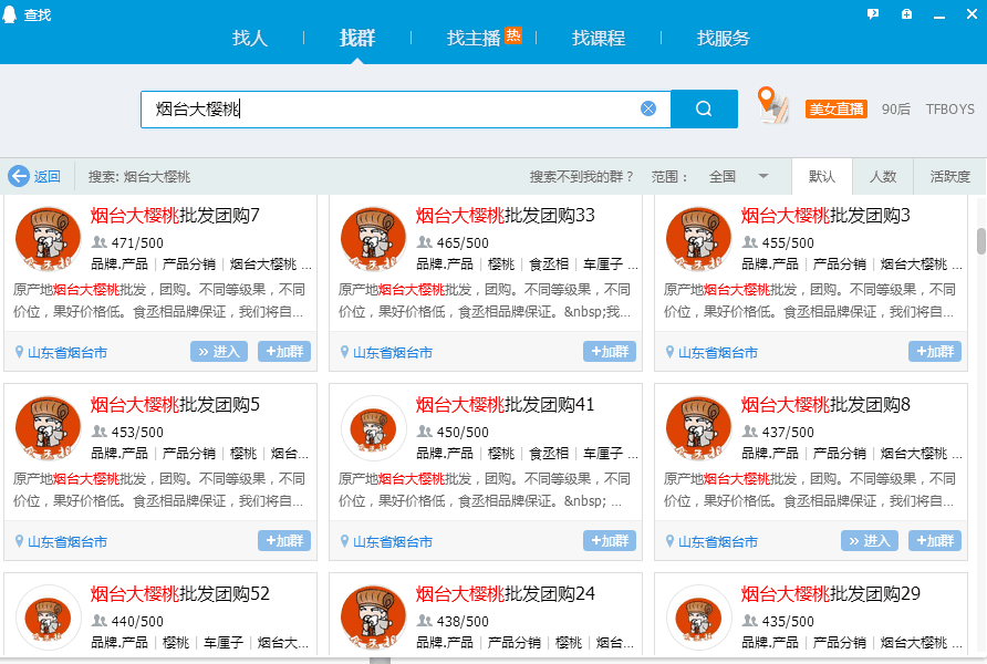 有效的网络推广超级实用方法-第16张图片-90博客网