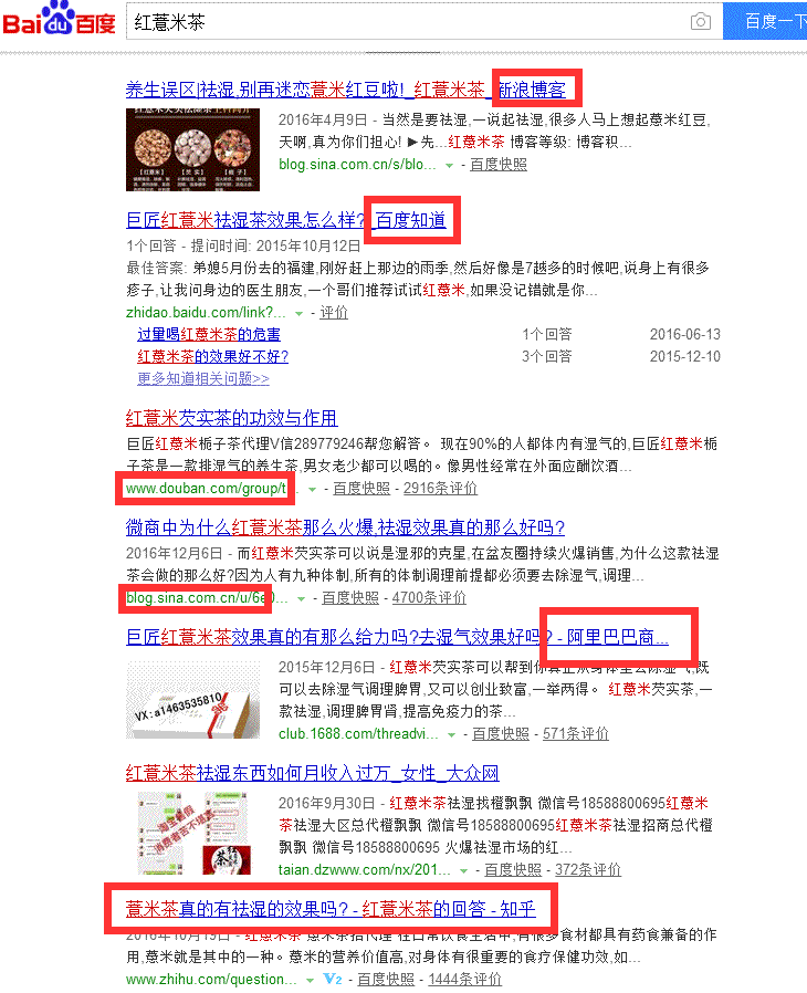 有效的网络推广超级实用方法-第9张图片-90博客网
