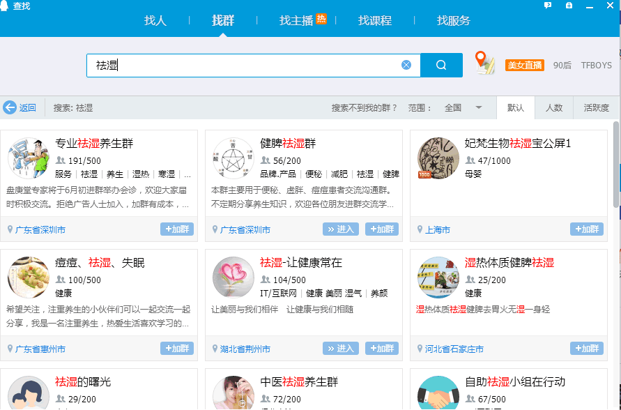 有效的网络推广超级实用方法-第14张图片-90博客网