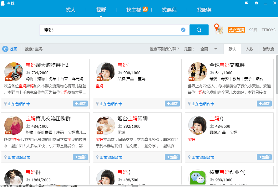 有效的网络推广超级实用方法-第15张图片-90博客网