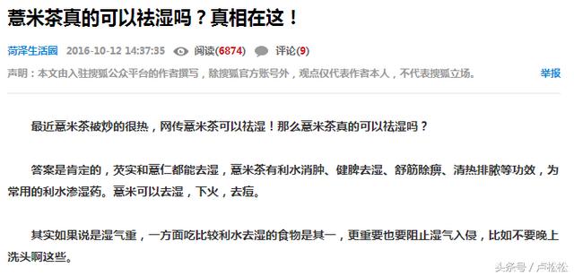 有效的网络推广超级实用方法-第20张图片-90博客网