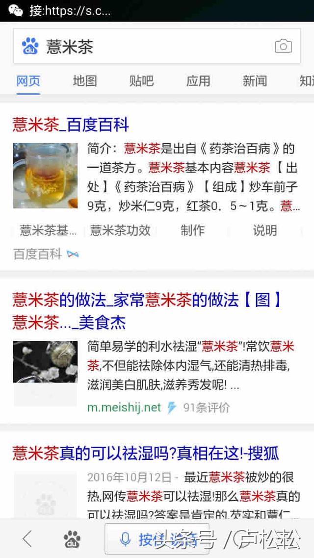 有效的网络推广超级实用方法-第18张图片-90博客网