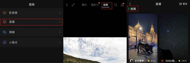 彼亿：抓住这几点，视频号提升流量不用愁-第1张图片-90博客网