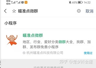 微信社群营销怎么做-第2张图片-90博客网