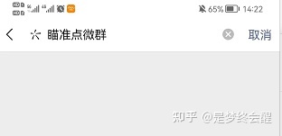 微信社群营销怎么做-第1张图片-90博客网