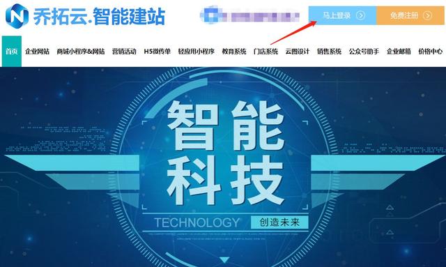 微信怎么开通实体店铺小程序，在线经营销售？-第2张图片-90博客网