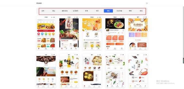 微信怎么开通实体店铺小程序，在线经营销售？-第5张图片-90博客网