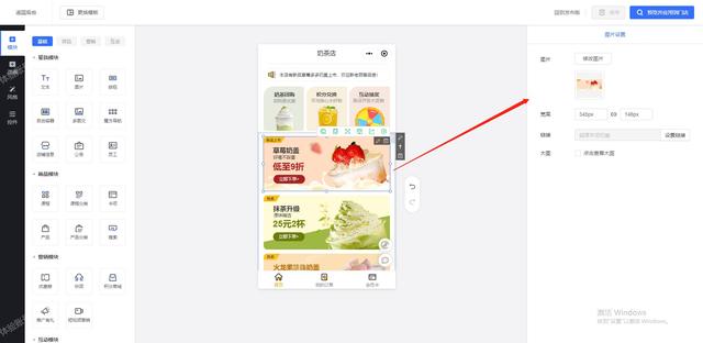 微信怎么开通实体店铺小程序，在线经营销售？-第6张图片-90博客网