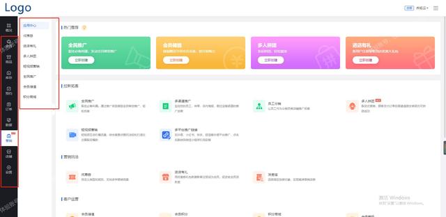 微信怎么开通实体店铺小程序，在线经营销售？-第10张图片-90博客网