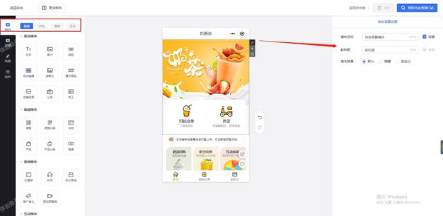微信怎么开通实体店铺小程序，在线经营销售？-第7张图片-90博客网