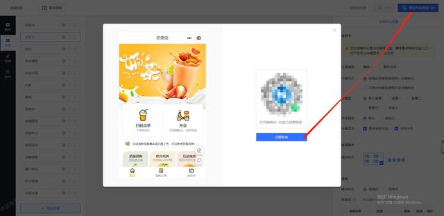 微信怎么开通实体店铺小程序，在线经营销售？-第9张图片-90博客网