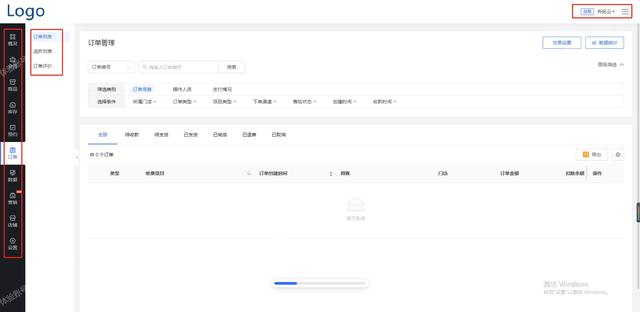 微信怎么开通实体店铺小程序，在线经营销售？-第11张图片-90博客网