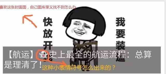 这是我两个月以来所积累微信运营经验，你半小时就能学会-第4张图片-90博客网