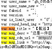 这是我两个月以来所积累微信运营经验，你半小时就能学会-第6张图片-90博客网