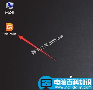 新购硬盘分区及4K对齐教程-第1张图片-90博客网