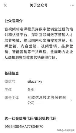 微信公众号如何运营（上）-第6张图片-90博客网