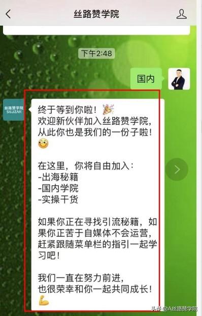微信公众号如何运营（上）-第8张图片-90博客网