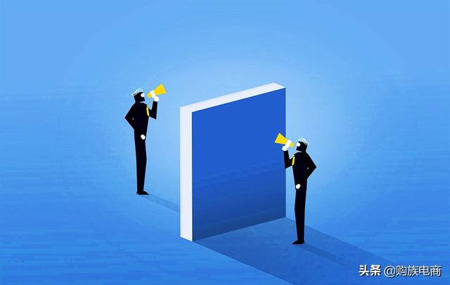 购族电商：销售的含义是什么意思-第4张图片-90博客网
