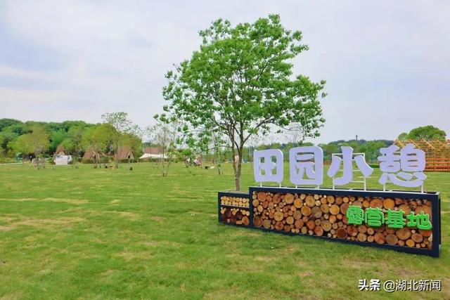小长假第一天，武汉周边游新玩法火了-第2张图片-90博客网