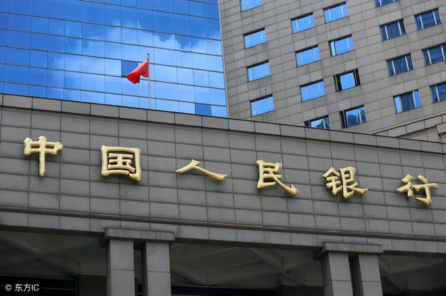 央行降息了！万亿资金会流向哪？对房地产炒房不要再抱有幻想了-第1张图片-90博客网