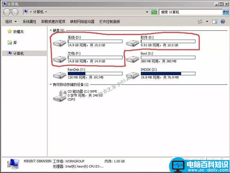 新购硬盘分区及4K对齐教程-第6张图片-90博客网
