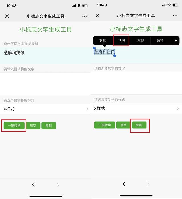 微信可以设置双层昵称了 独特又好玩-第3张图片-90博客网
