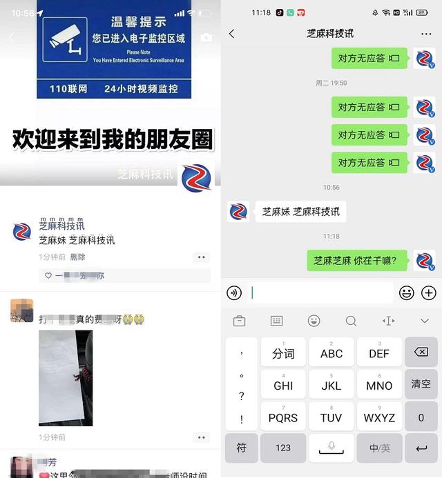 微信可以设置双层昵称了 独特又好玩-第6张图片-90博客网