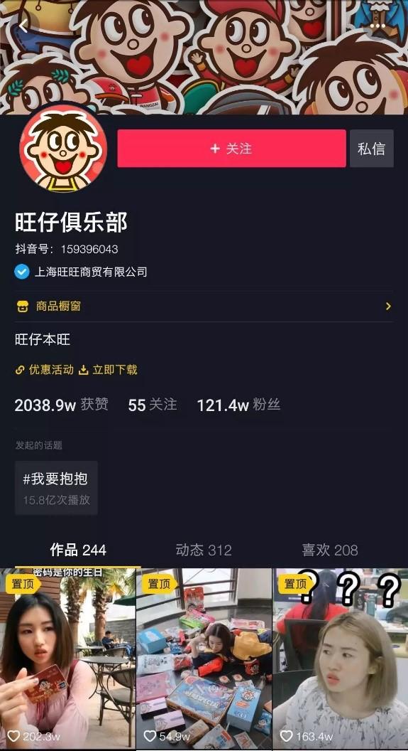 为何网络营销已成趋势——盘点三大案例-第2张图片-90博客网